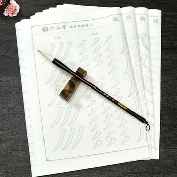 Kinų Kaligrafija Copybook Ouyang Xun Liu Gongquan Reguliariai Scenarijus Pagrindiniai Insulto Kinų Simbolių Praktikos Kaishu Copybooks